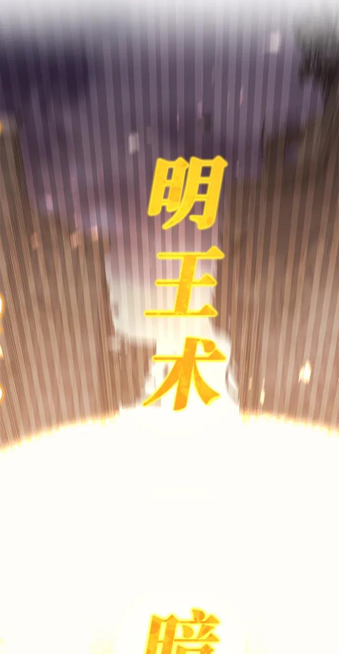 第80话70