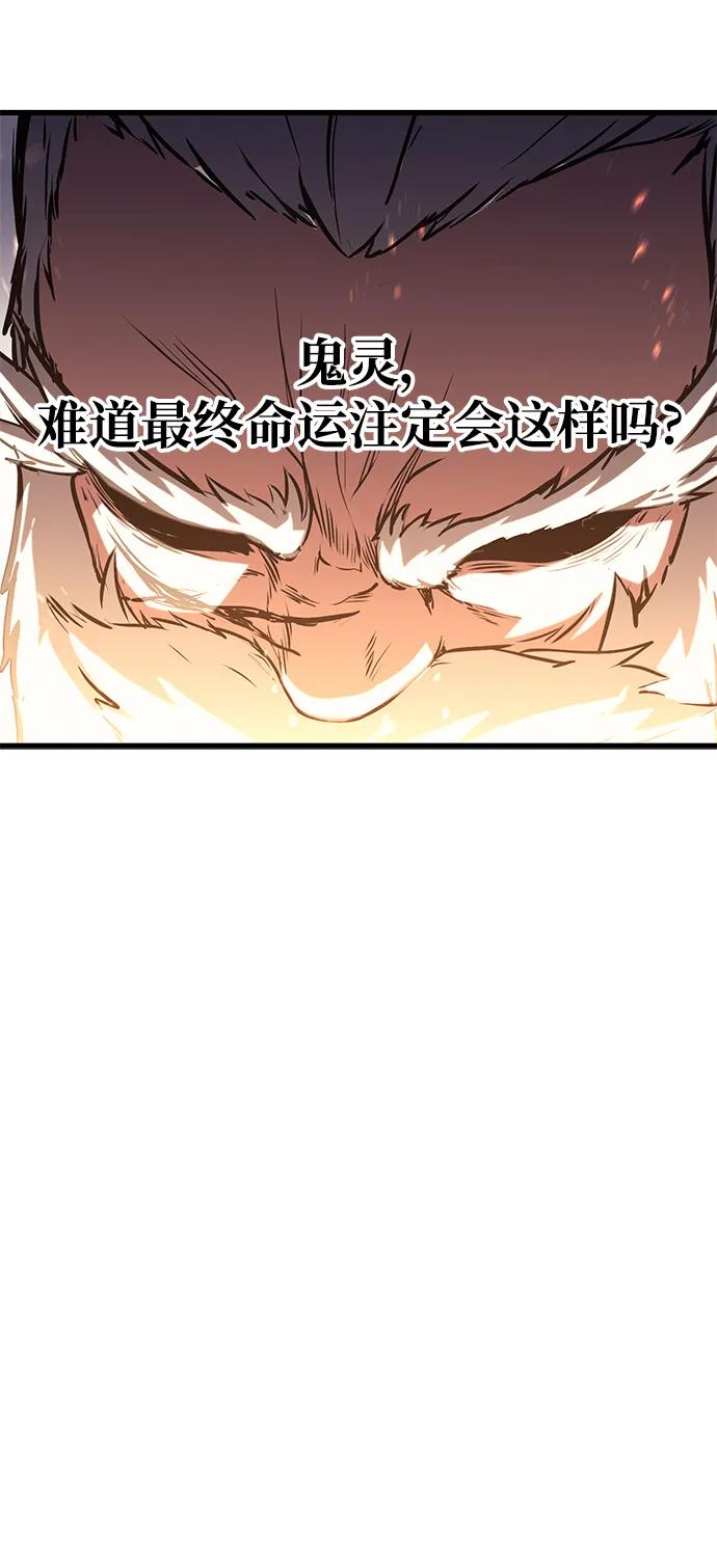 第80话75