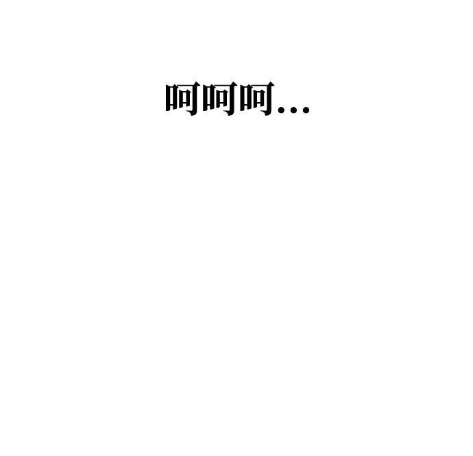 第80话76