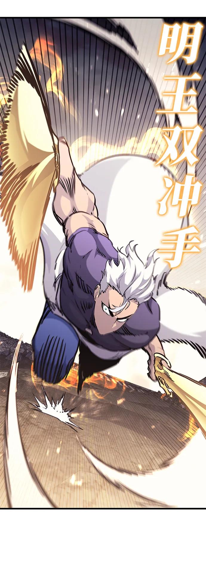 第80话8