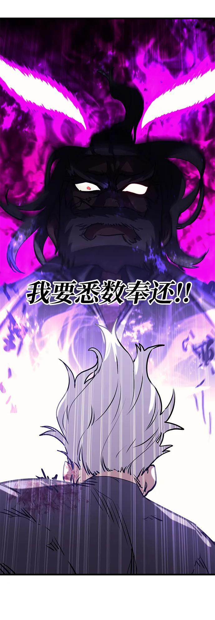 第80话80