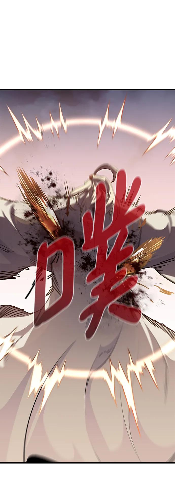 第80话9