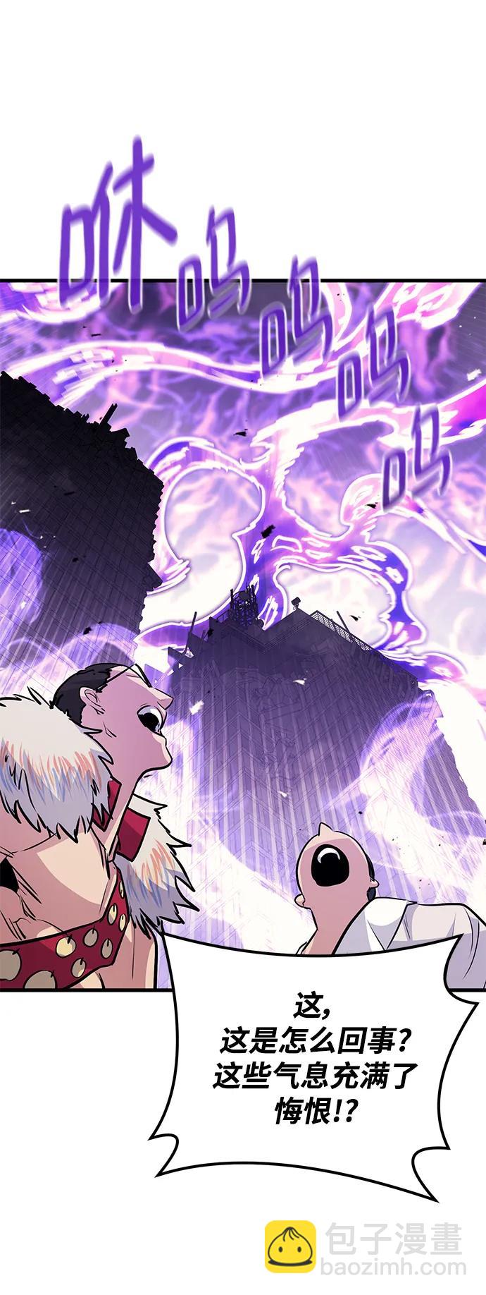 第80话90