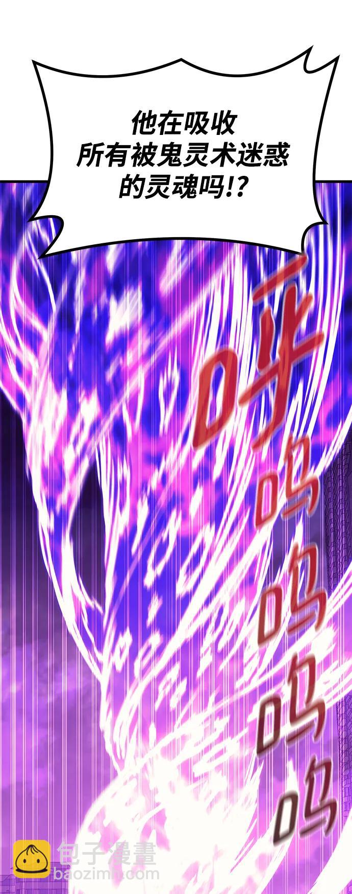 第80话92