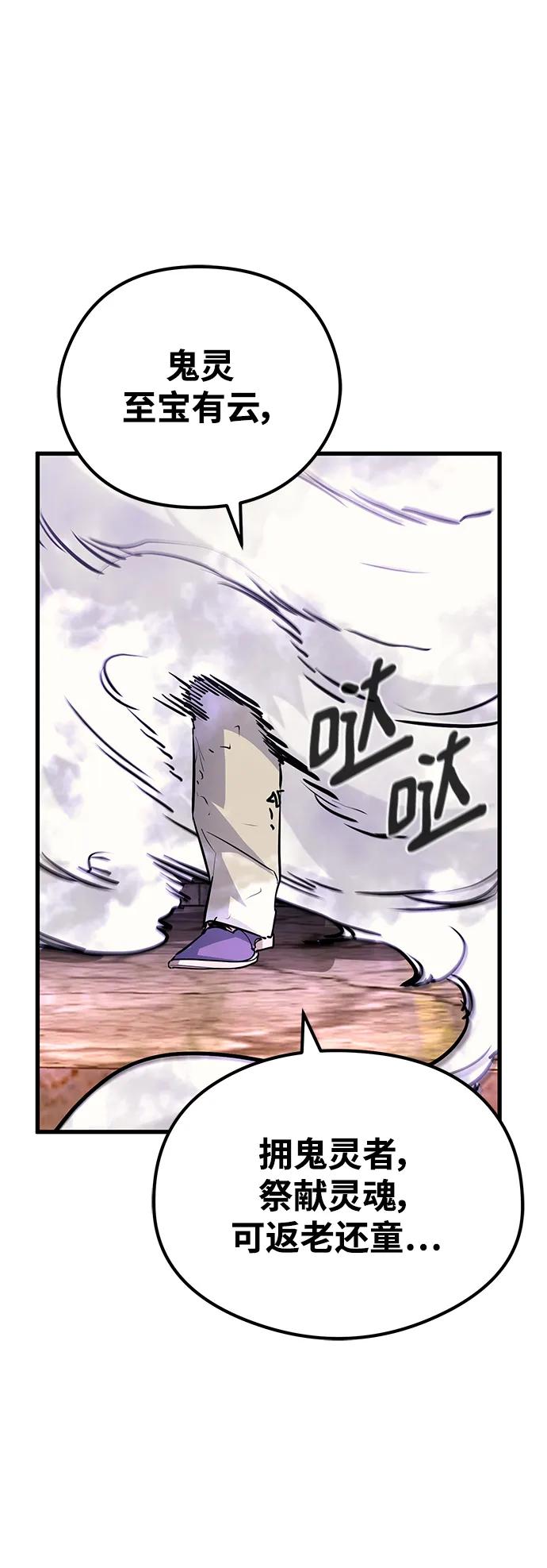 第80话96