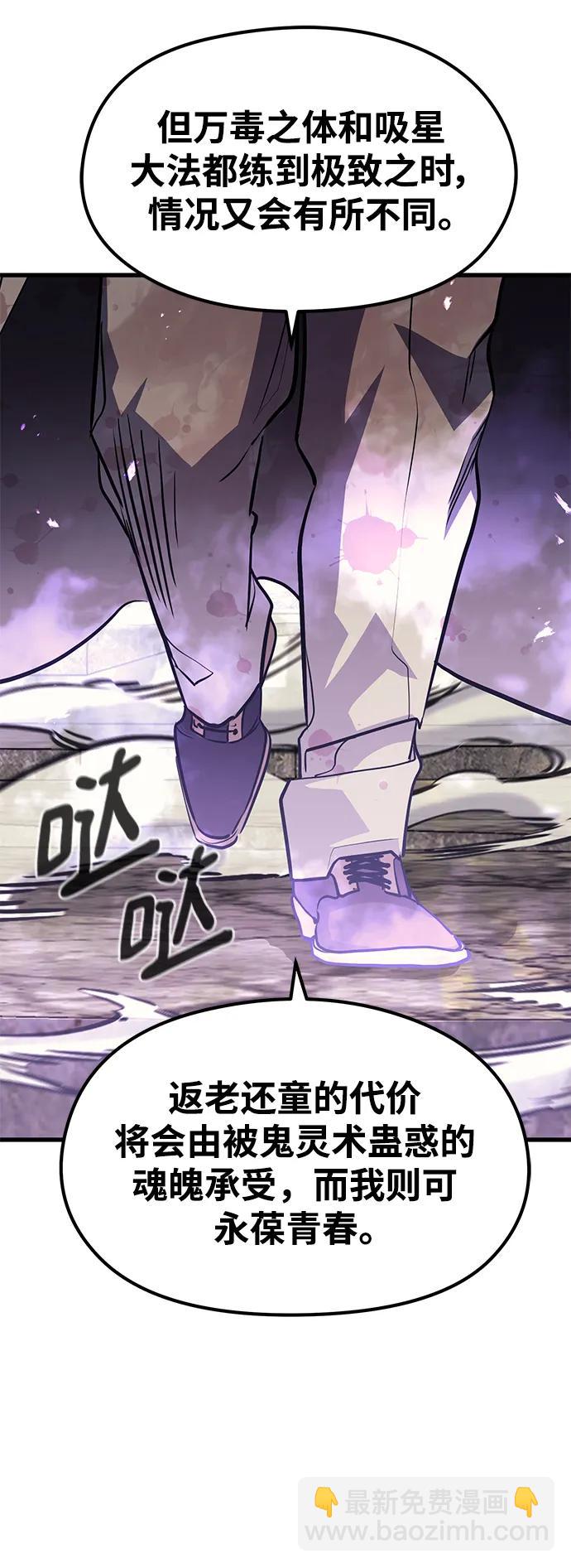 第80话97