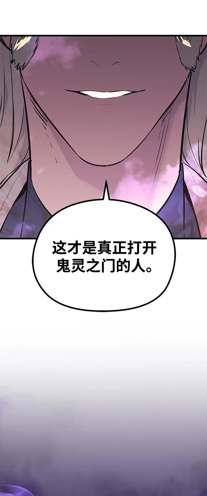 第80话98