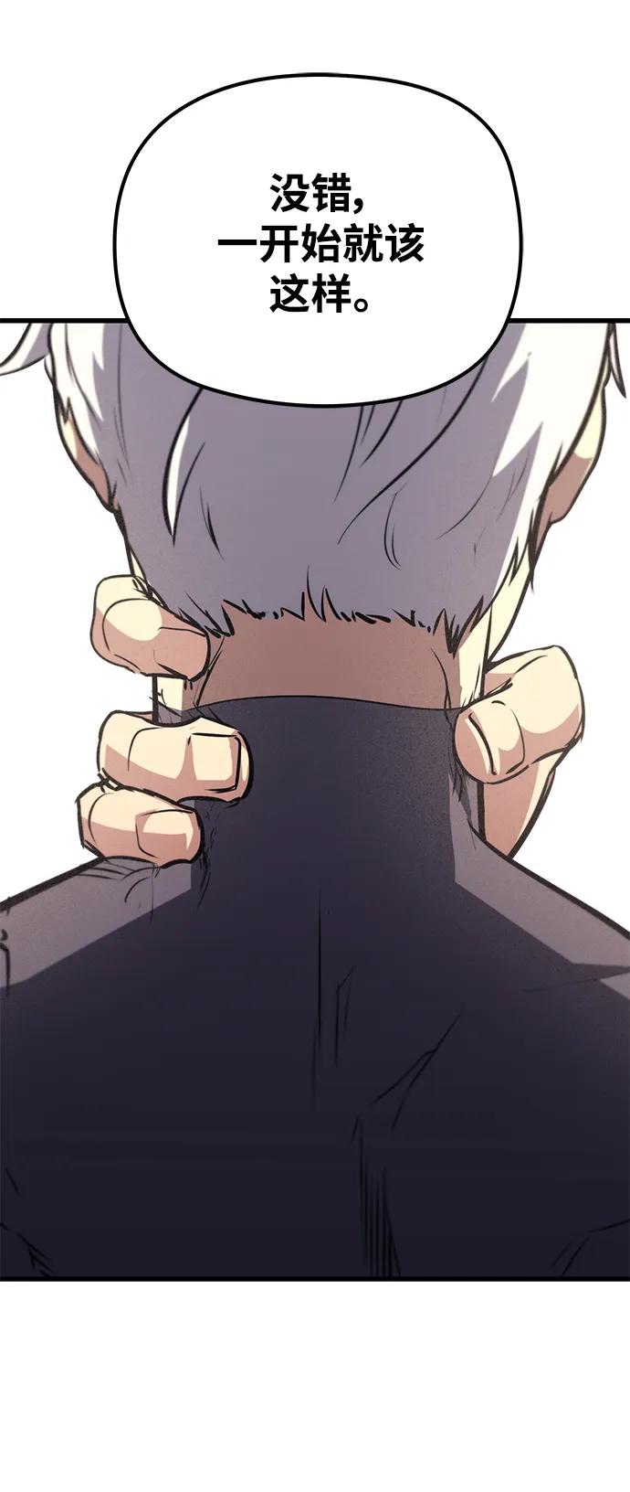 第81话104