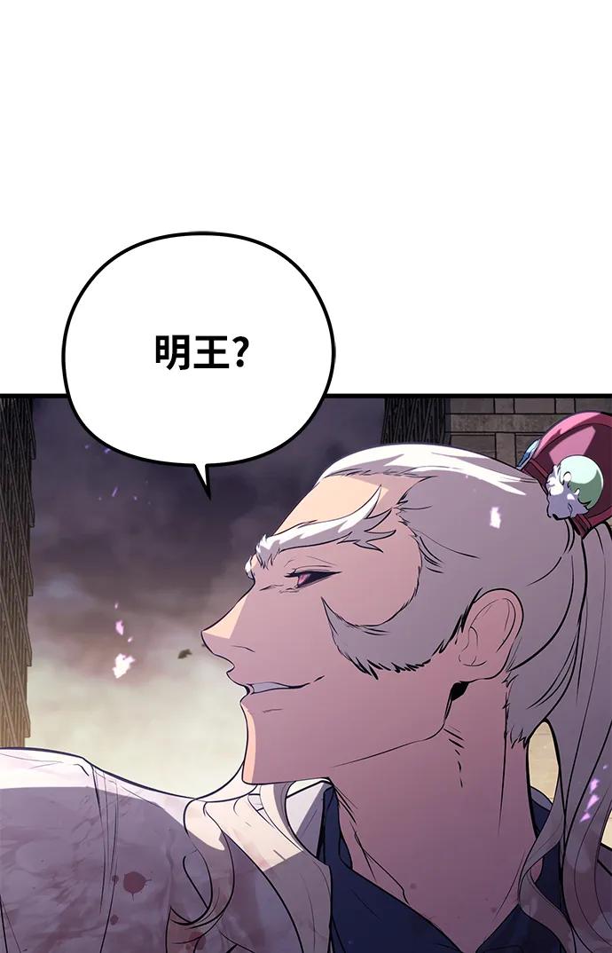 第81话106