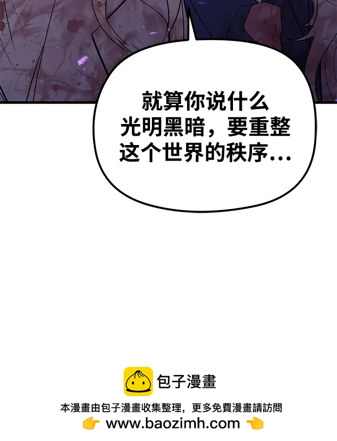 第81话107