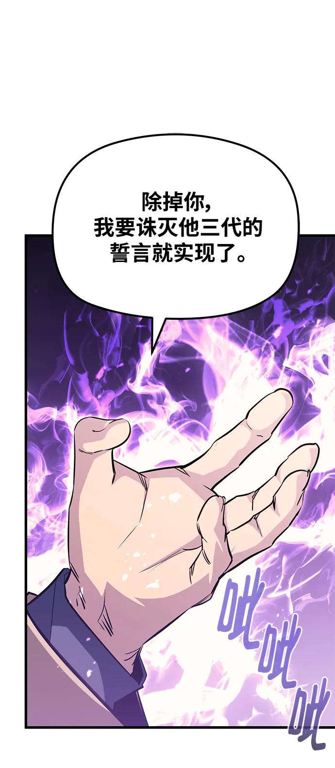 第81话109
