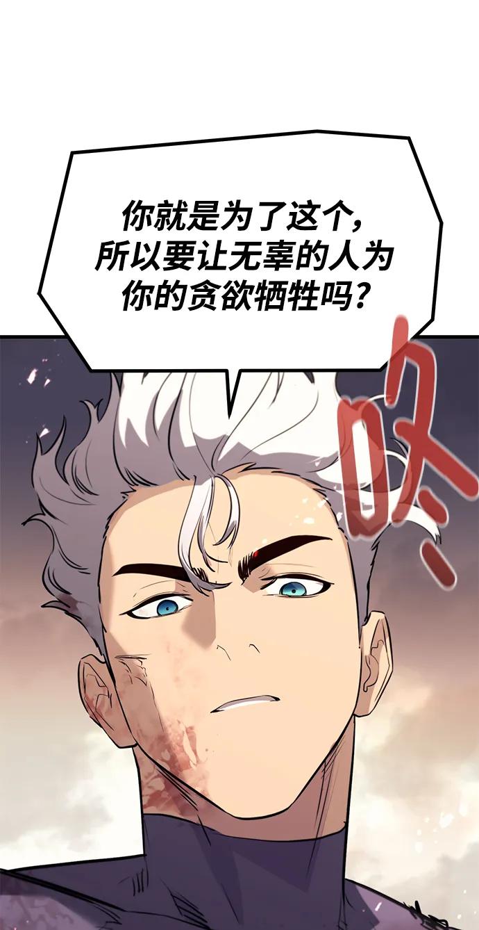 第81话115