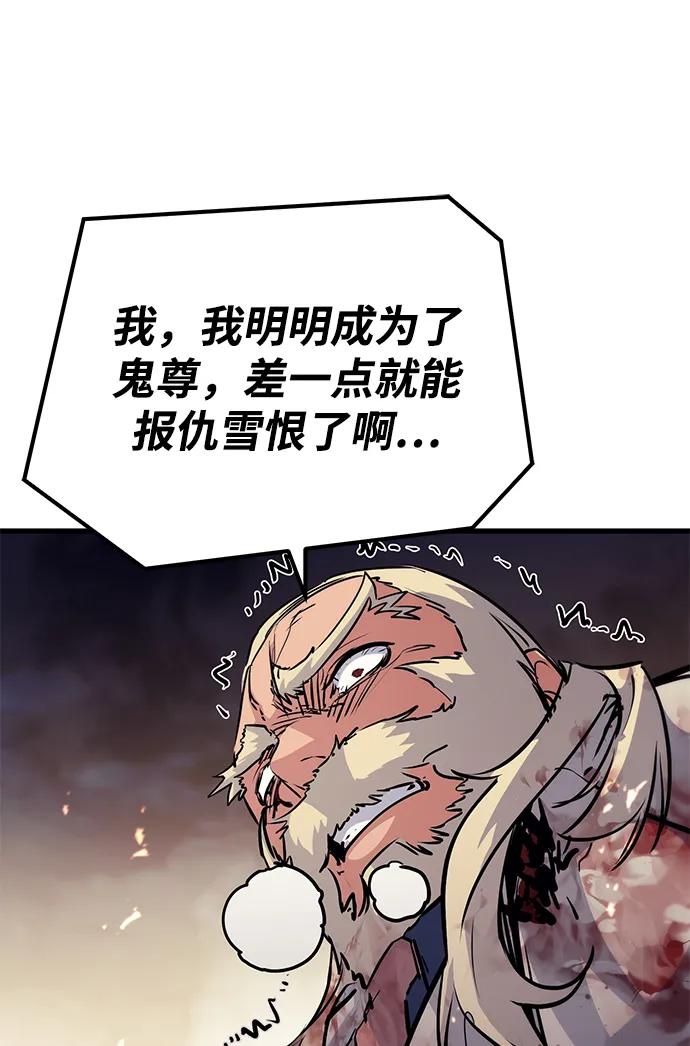 第81话122