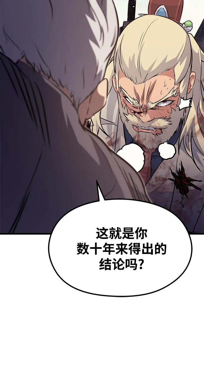 第81话124
