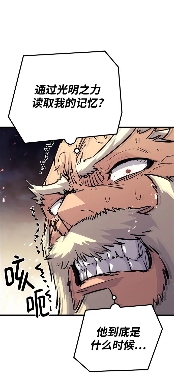 第81话126