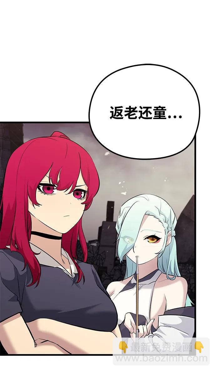 第81话128