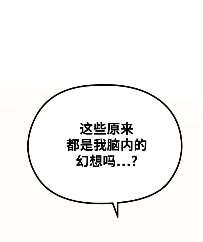 第81话130