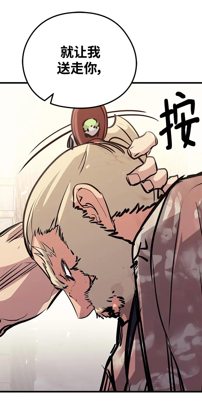 第81话132