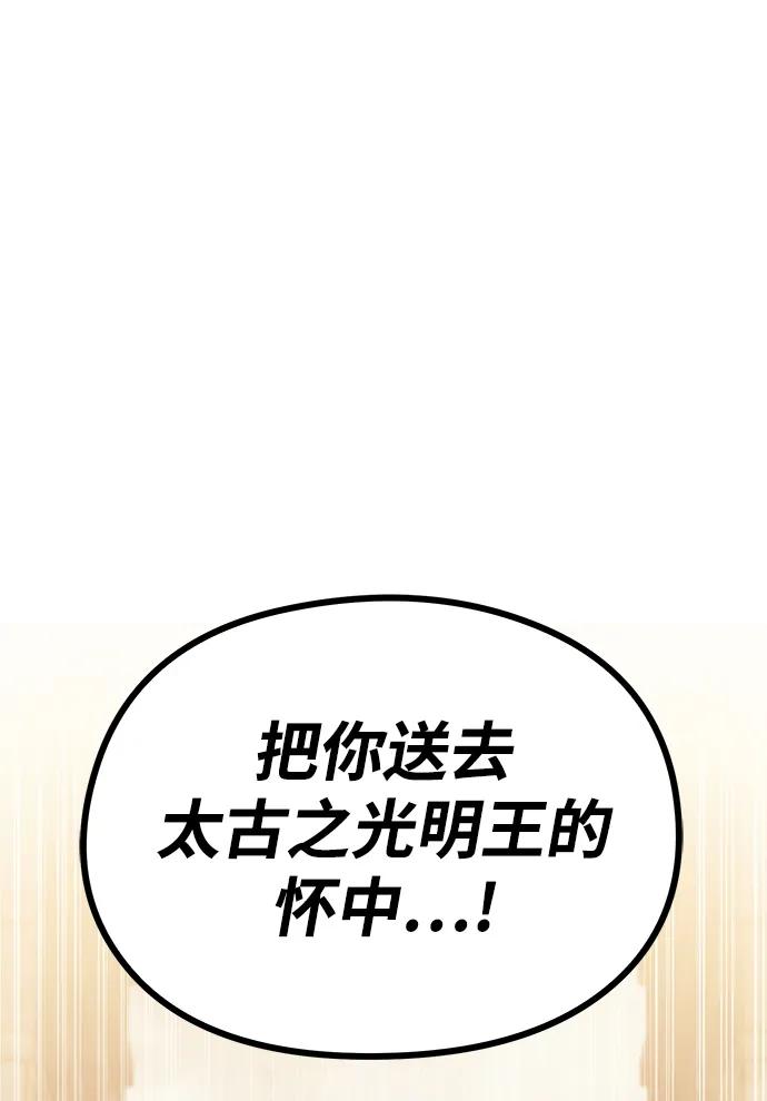 第81话133