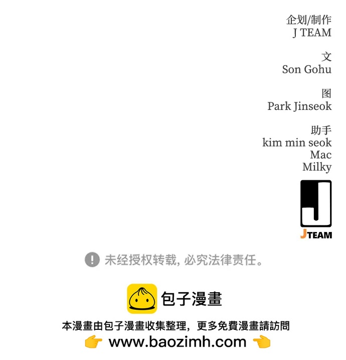 第81话139