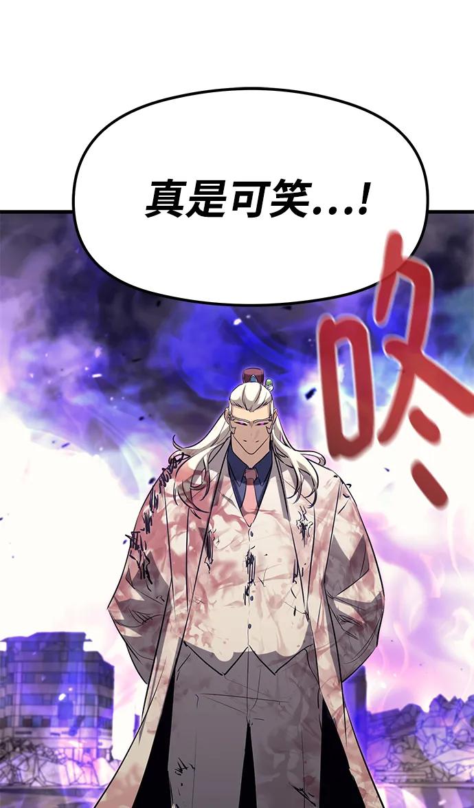 第81话15