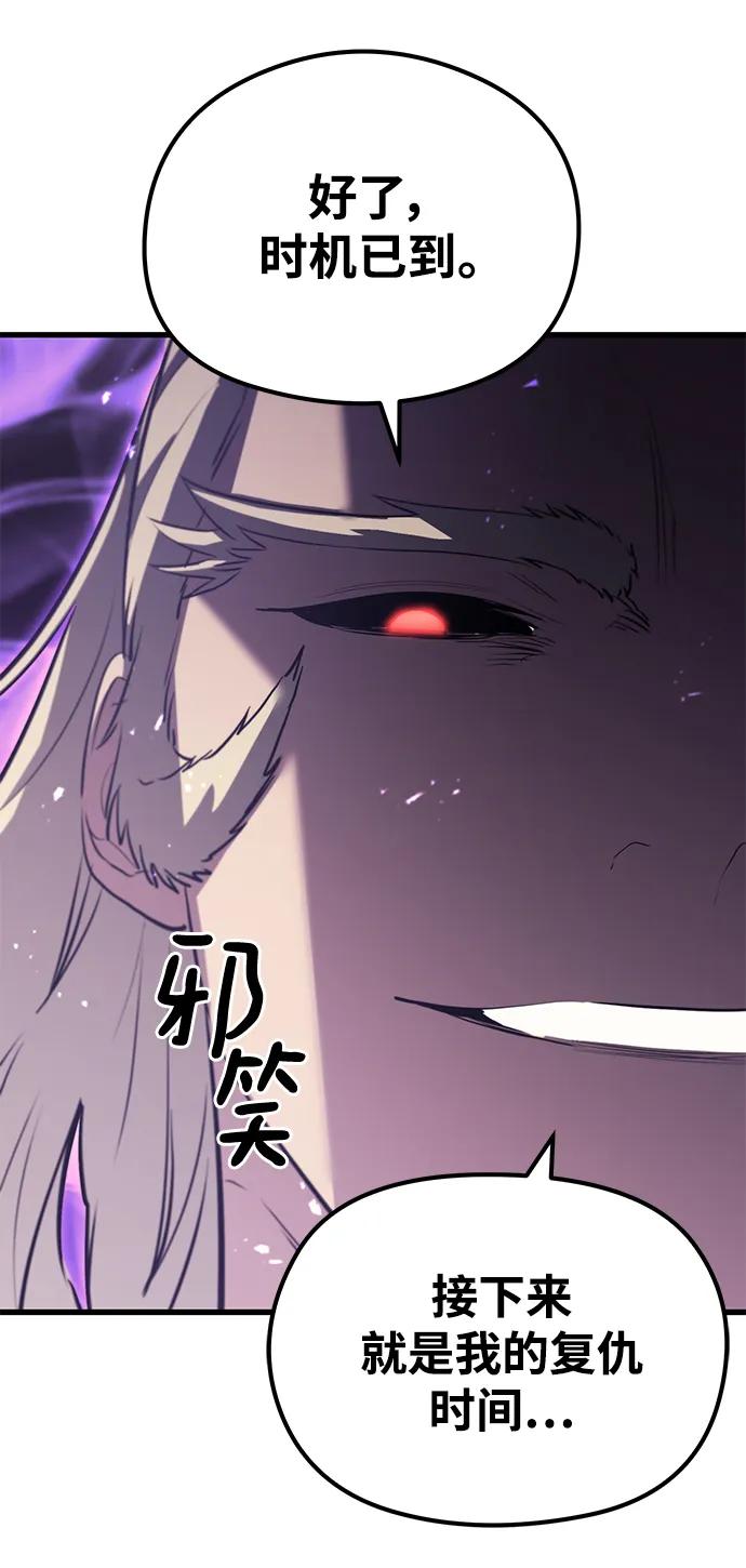 第81话17