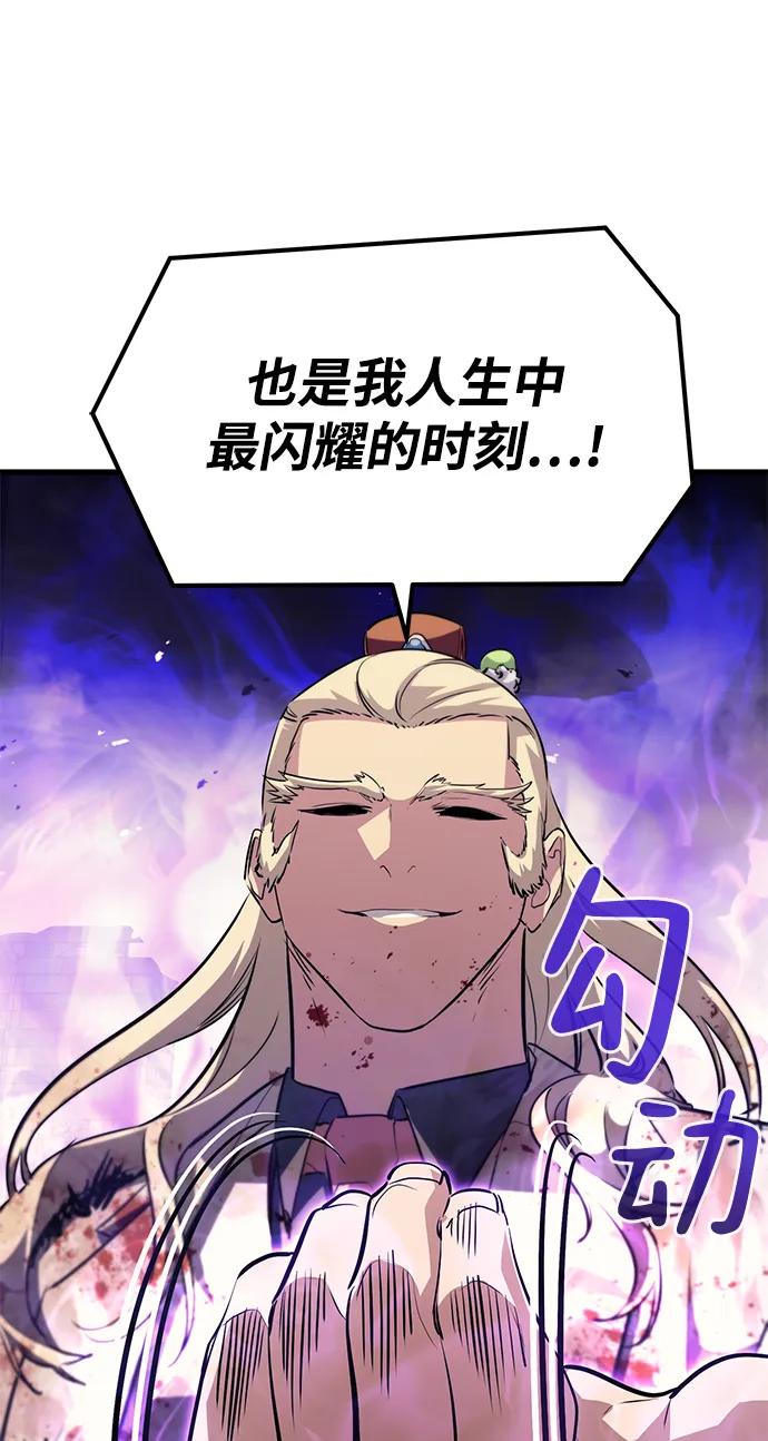 第81话18