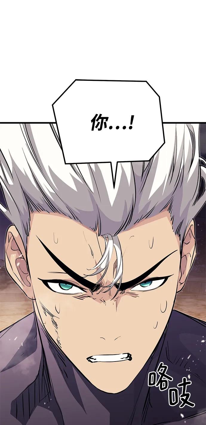 第81话2