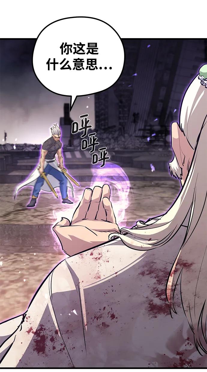 第81话20
