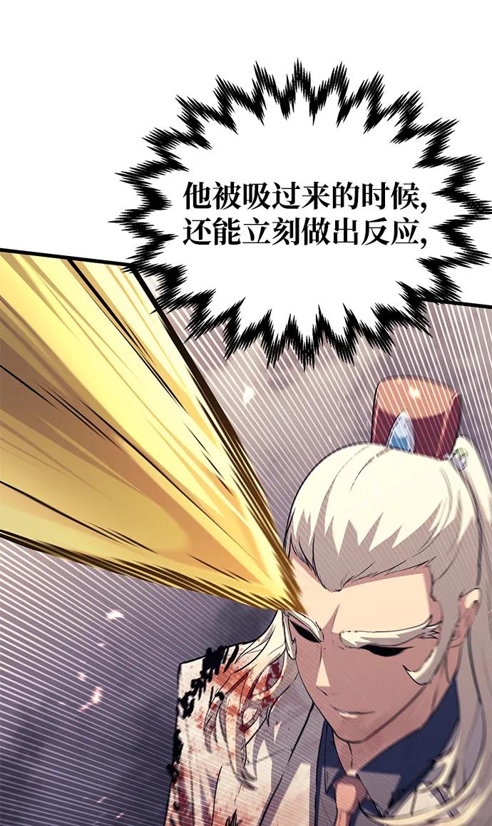 第81话26