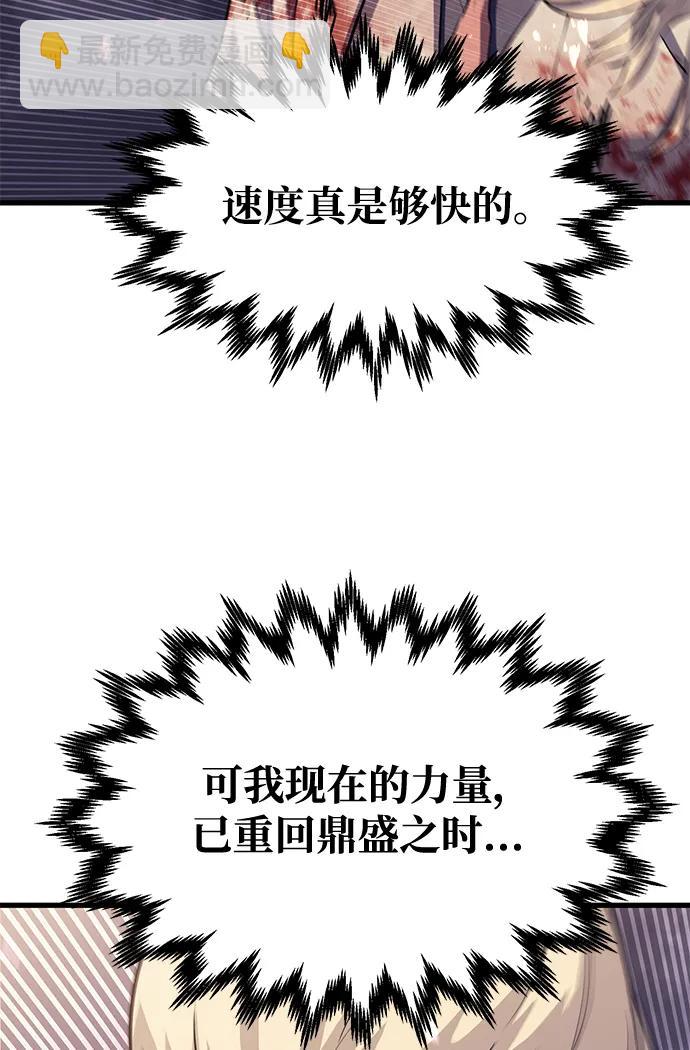 第81话27