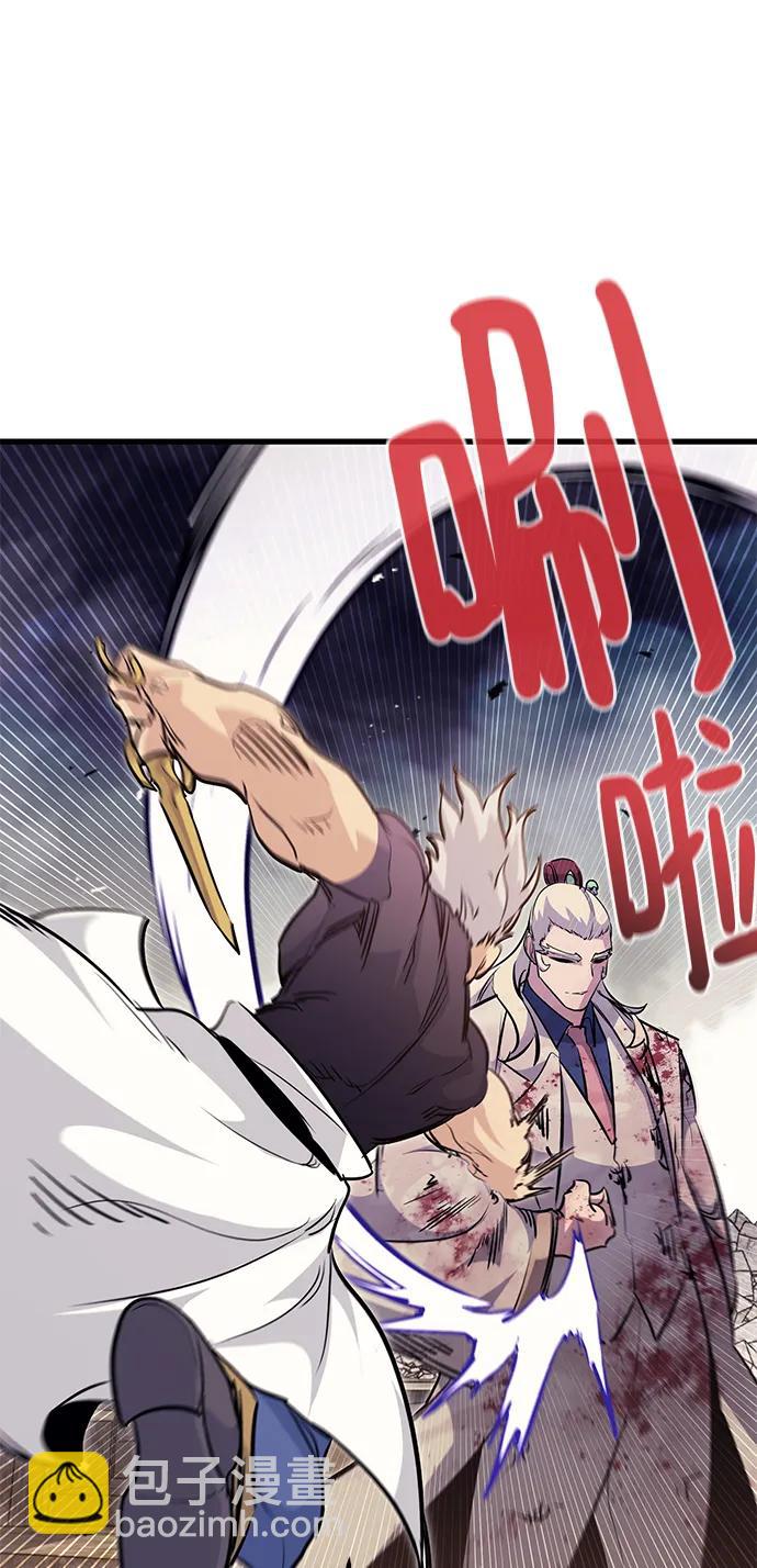 第81话30