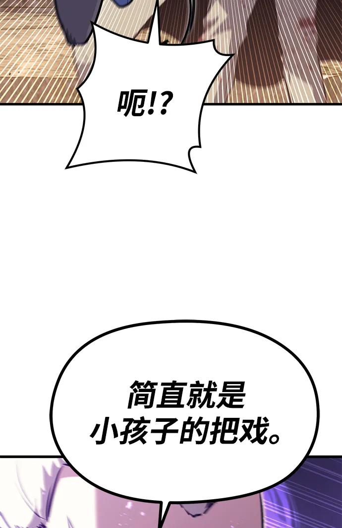 第81话31