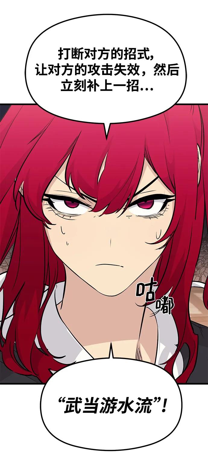 第81话37