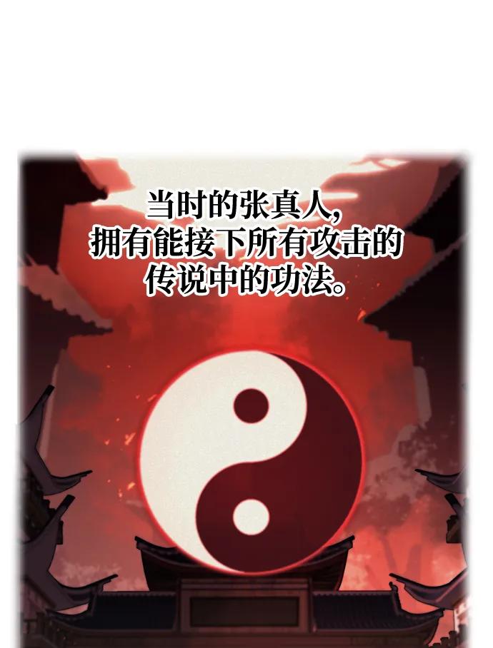 第81话38