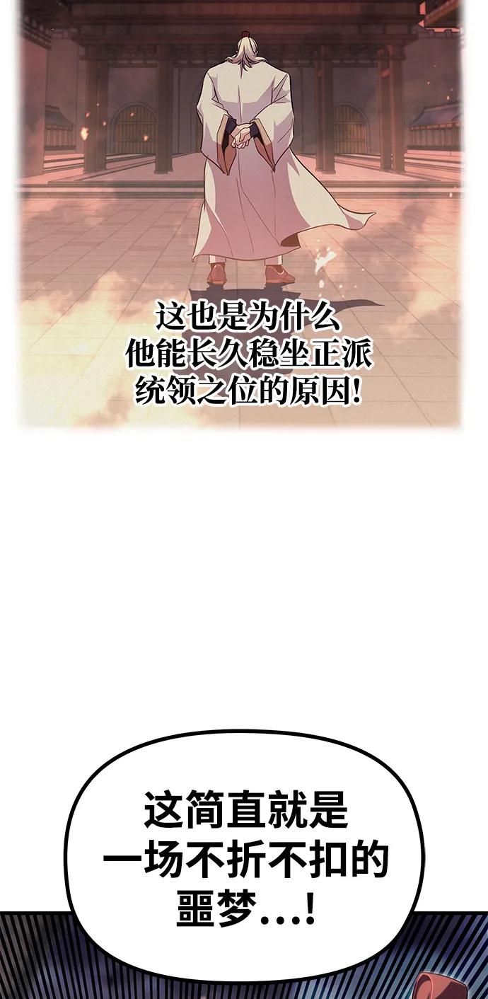 第81话39
