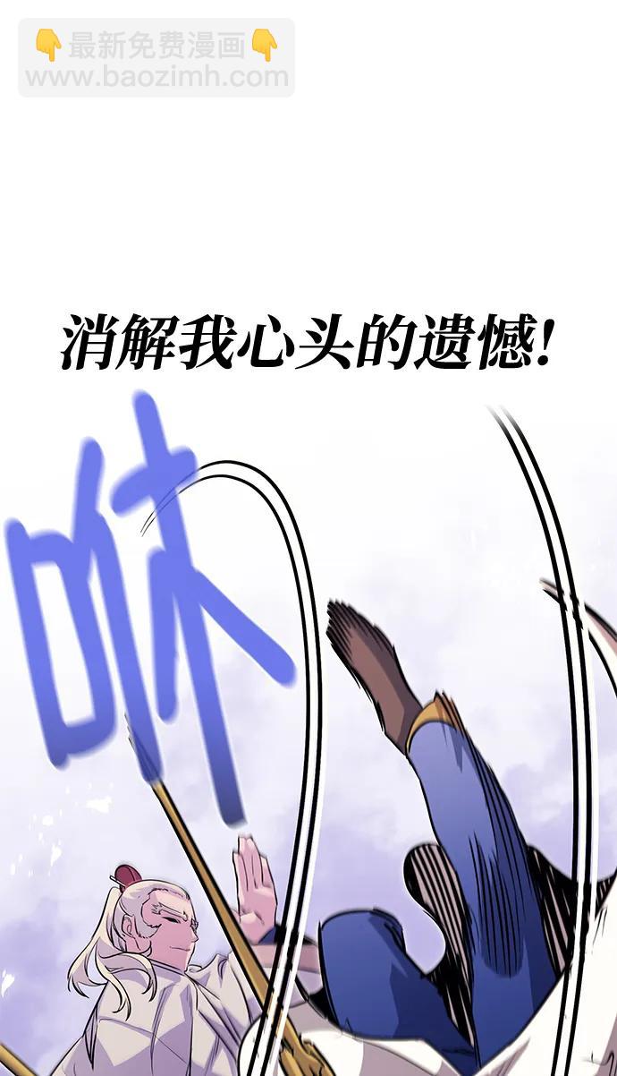 第81话46