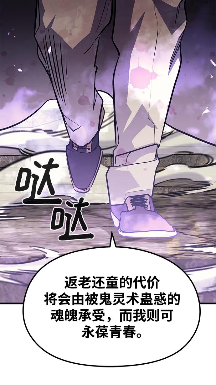 第81话5