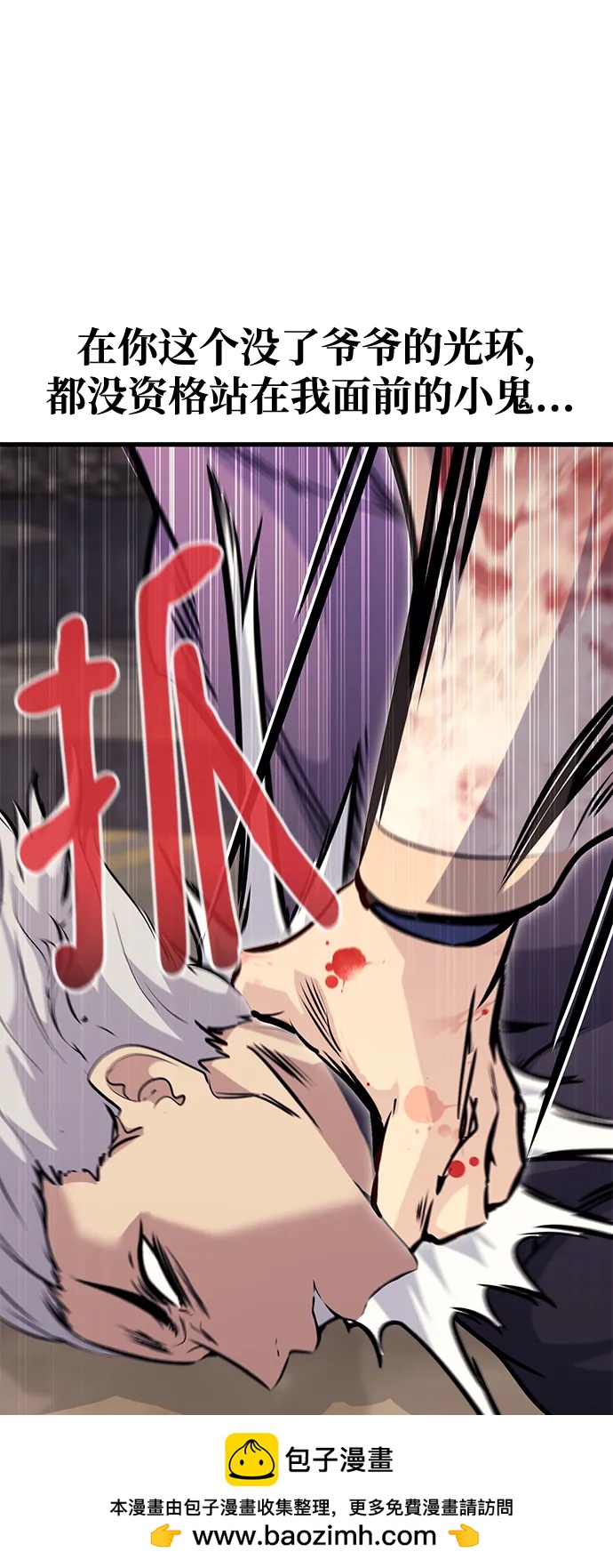 第81话53