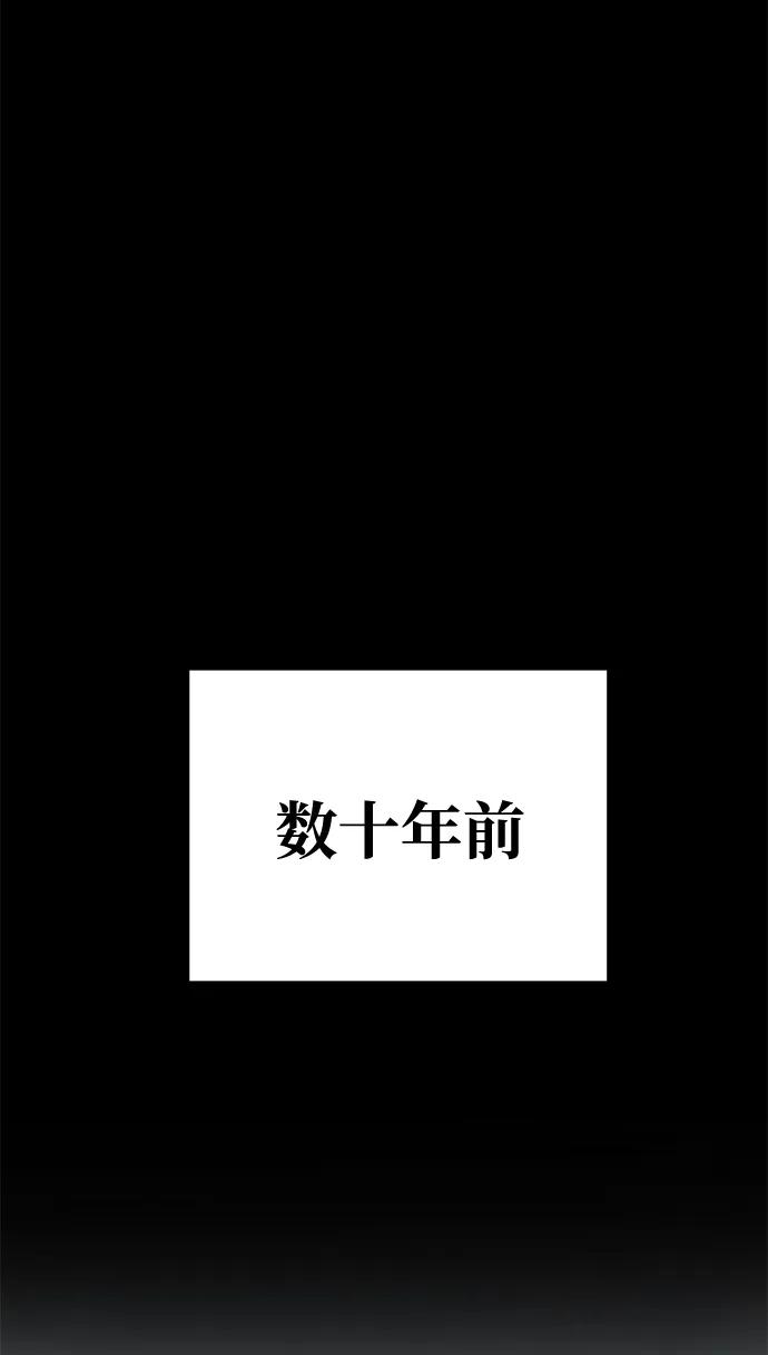 第81话56