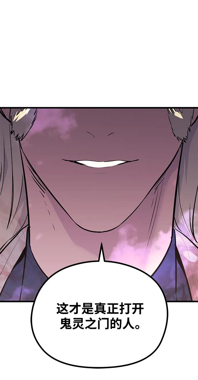 第81话6