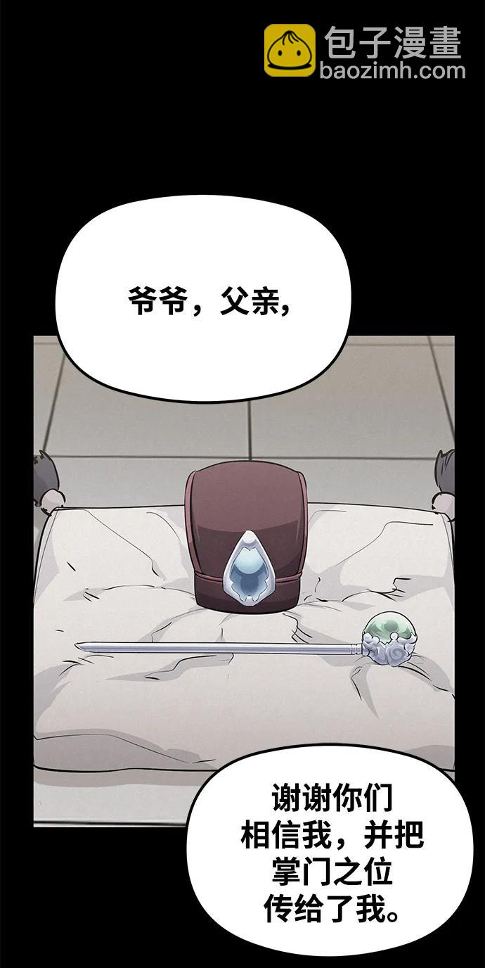 第81话60