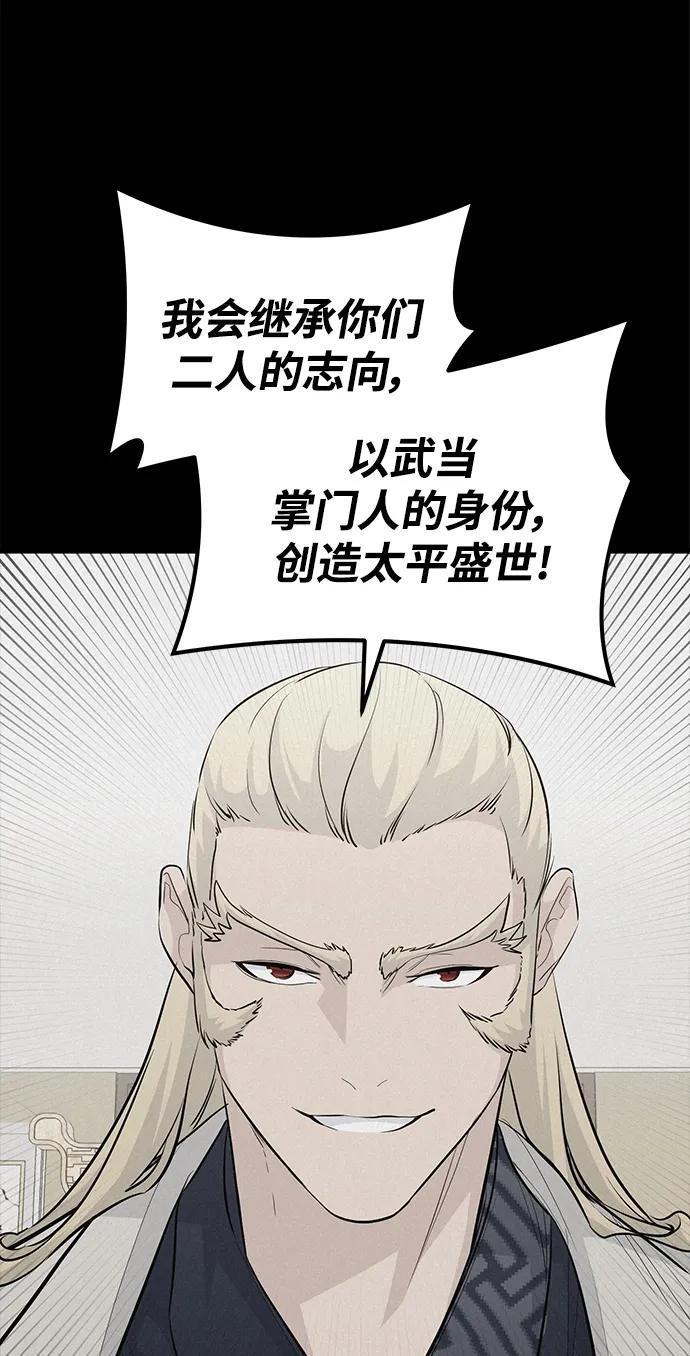 第81话61