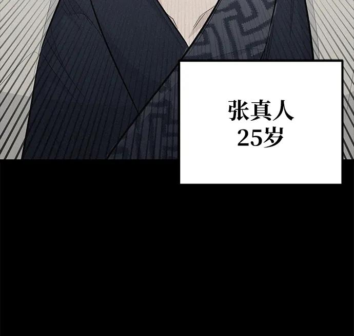 第81话62