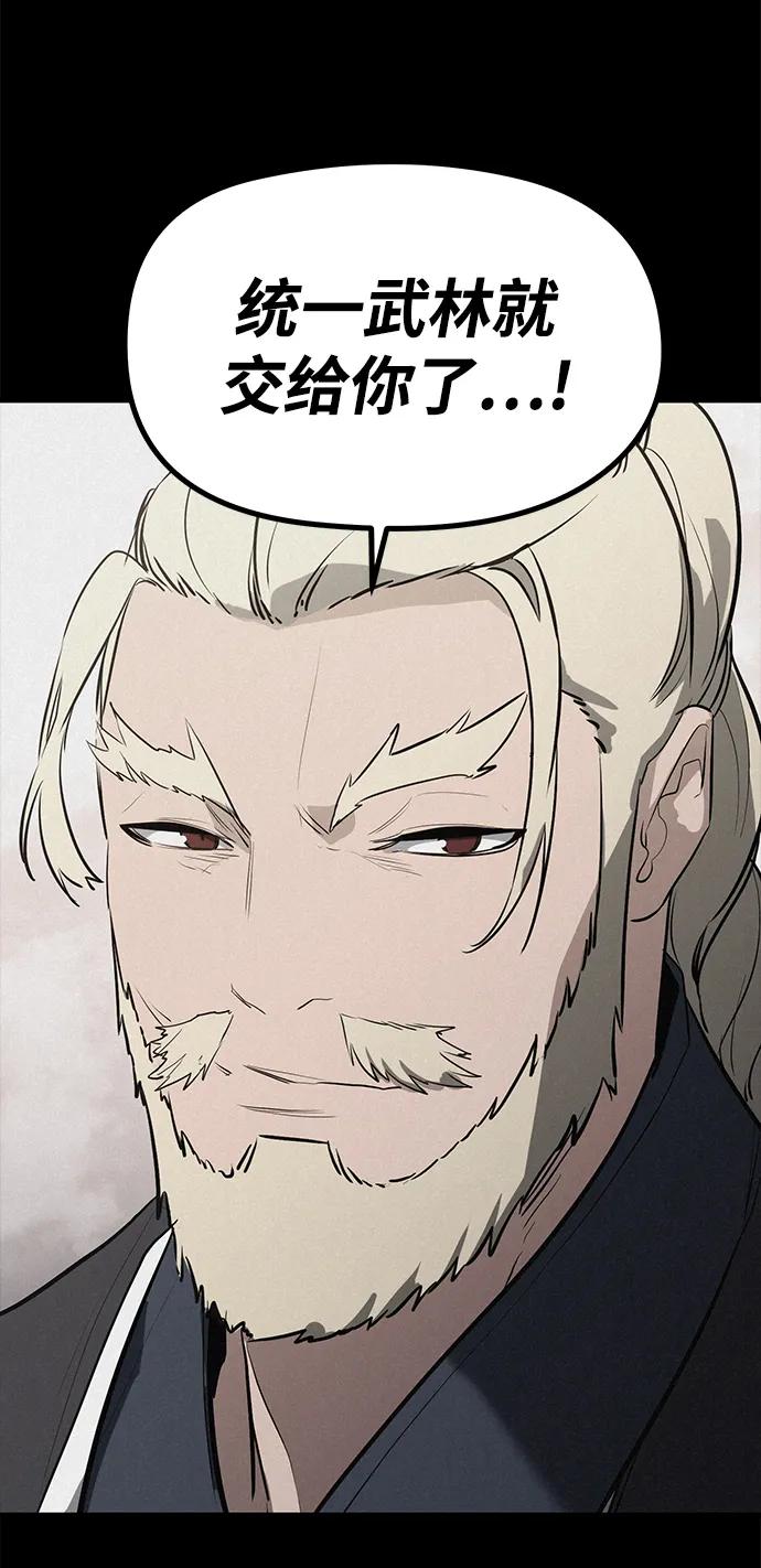 第81话64