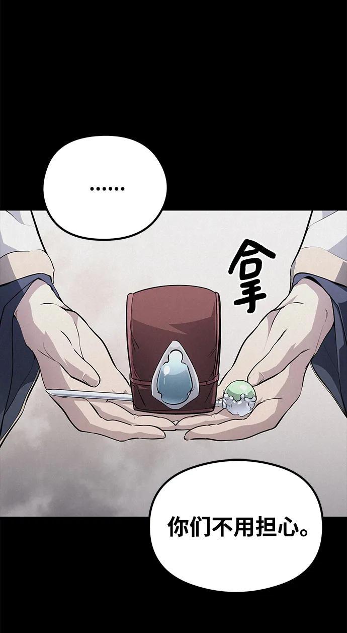 第81话65