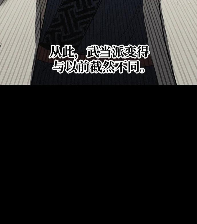 第81话67
