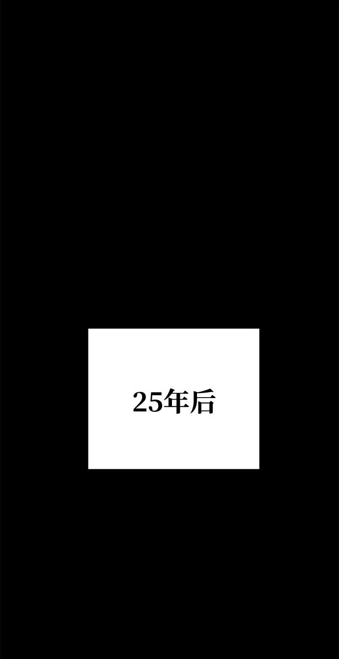 第81话69