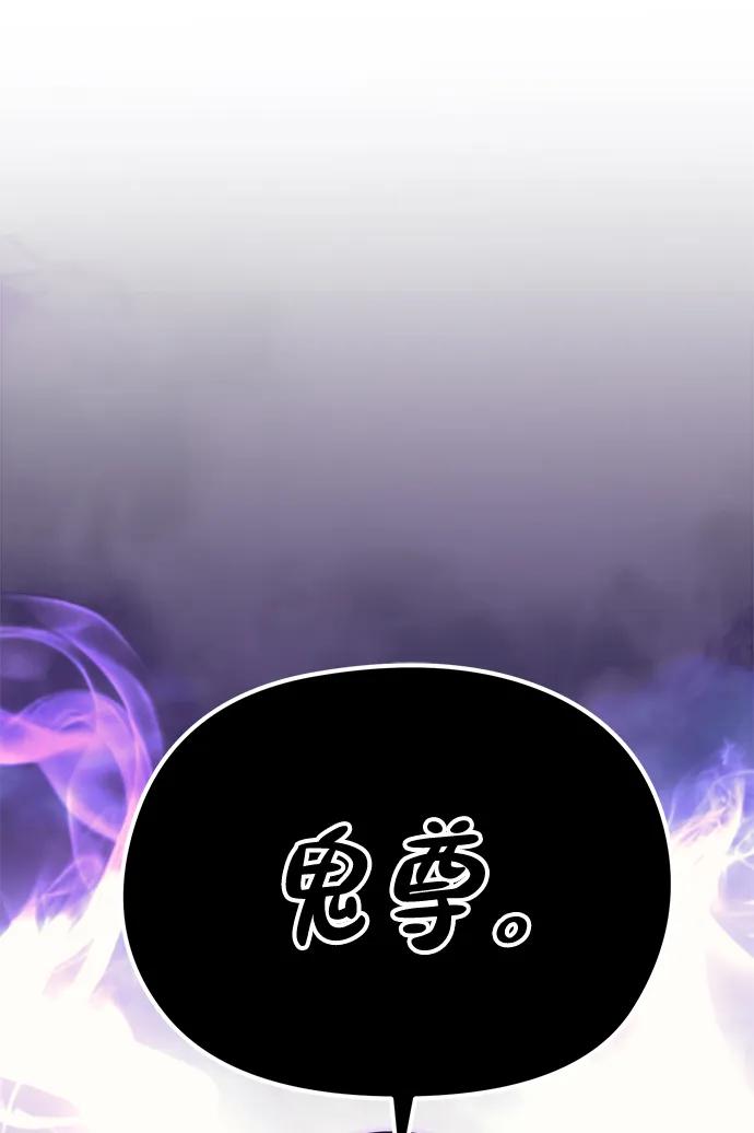 第81话7