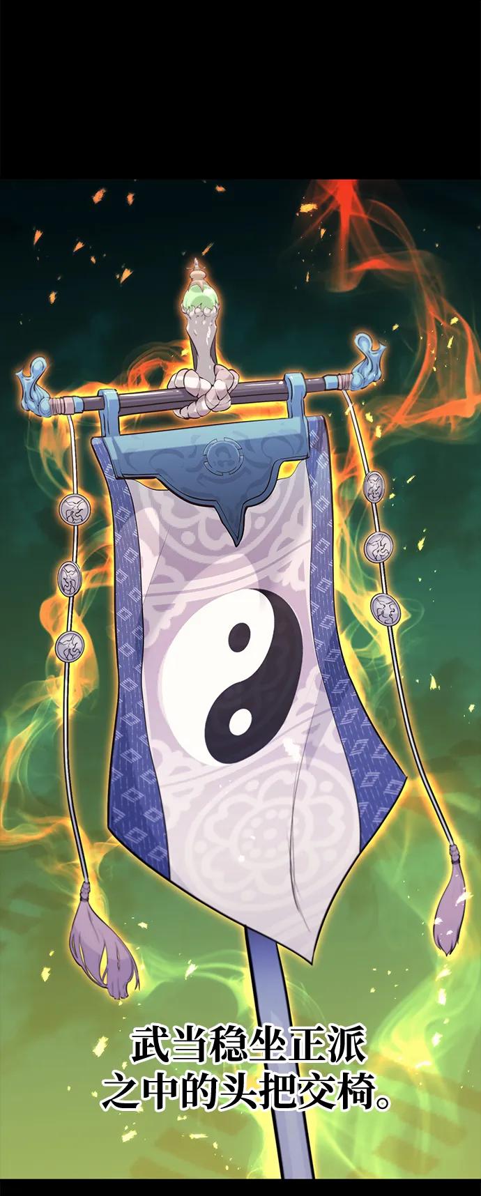 第81话70
